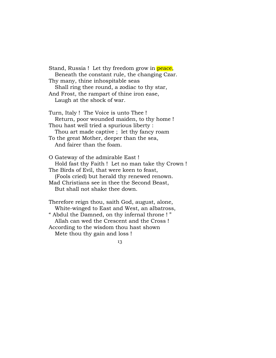 Original scan of Carmen Saeculare, PDF page 15