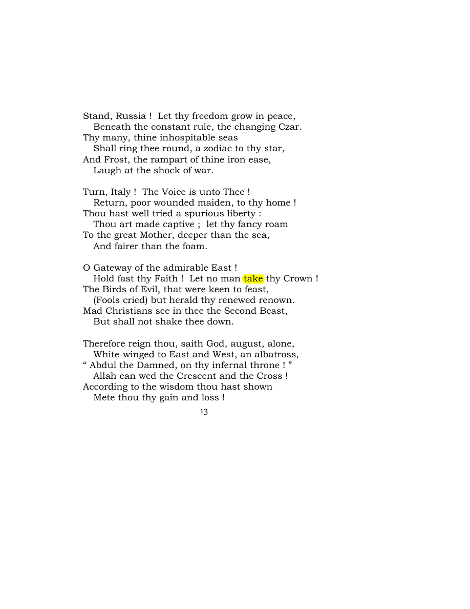 Original scan of Carmen Saeculare, PDF page 15