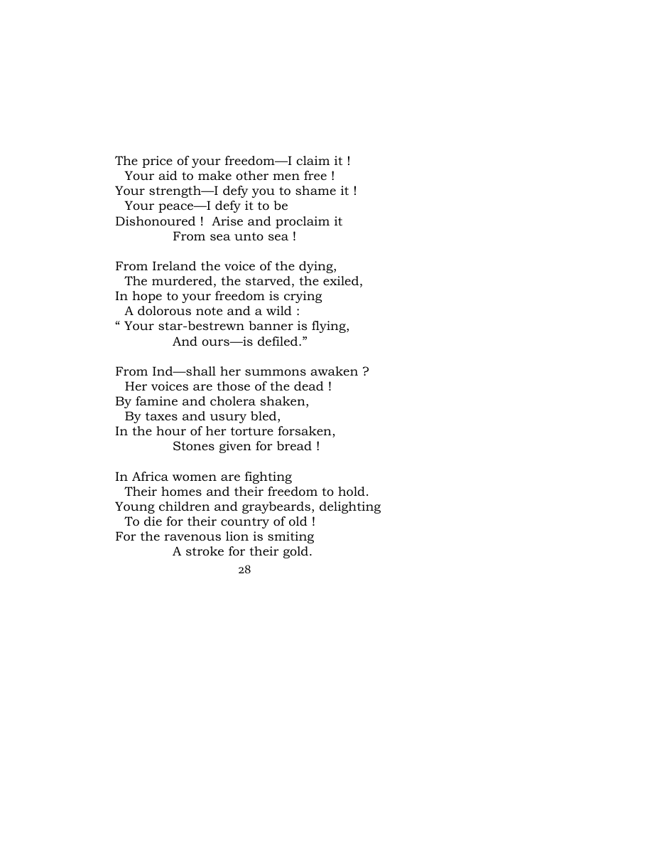 Original scan of Carmen Saeculare, PDF page 30