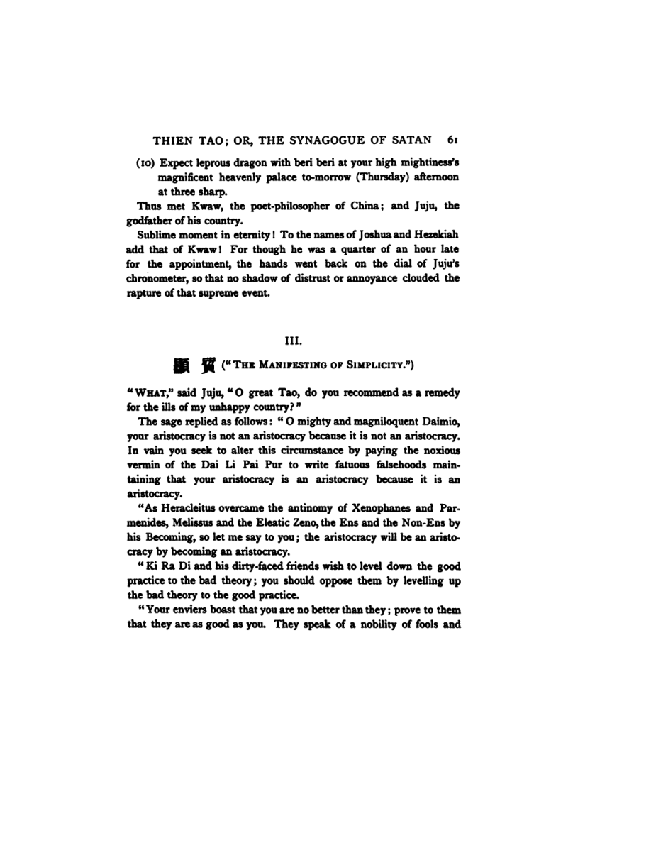 Original scan of Konx Om Pax, PDF page 81