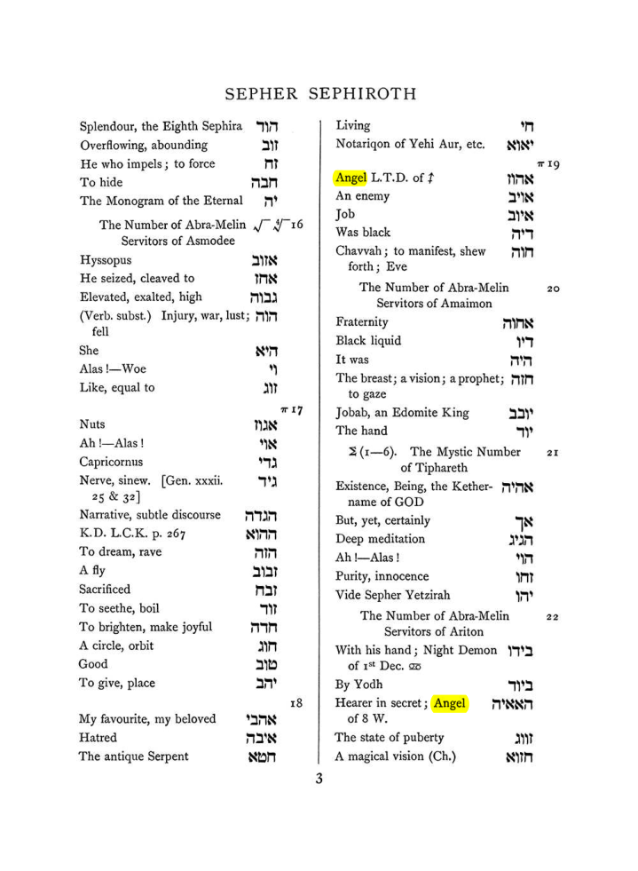 Original scan of The Equinox (Volume I, Number VIII), PDF page 319