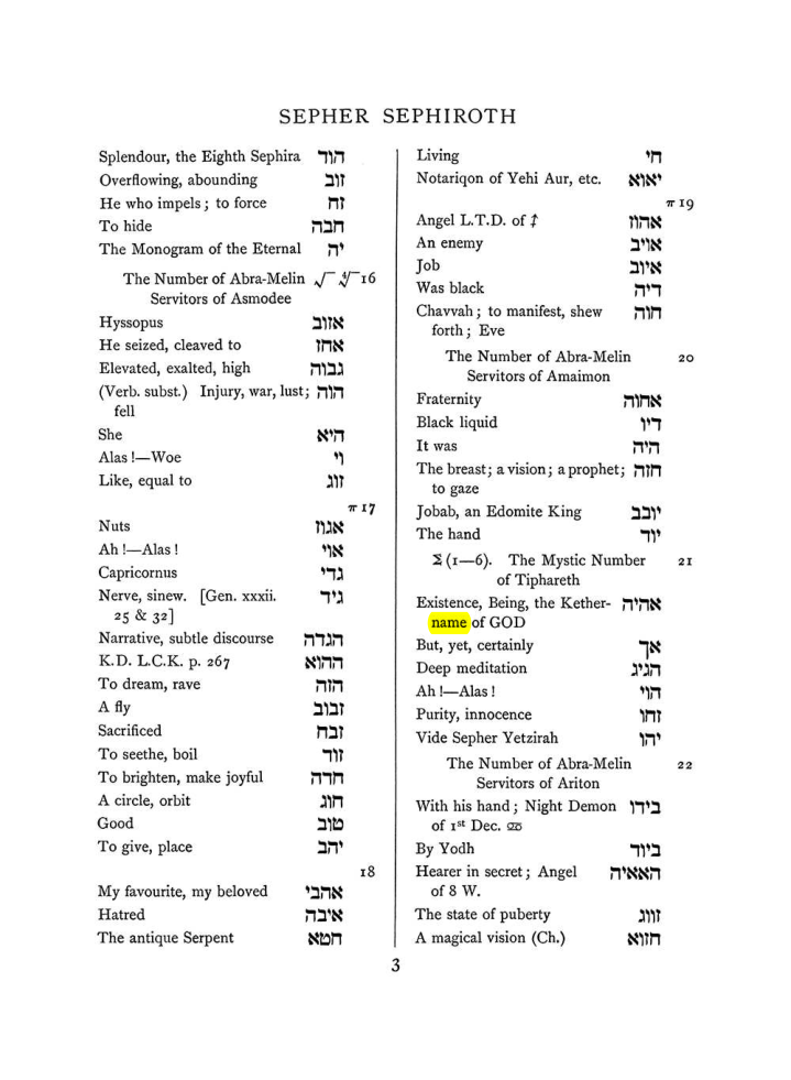 Original scan of The Equinox (Volume I, Number VIII), PDF page 319