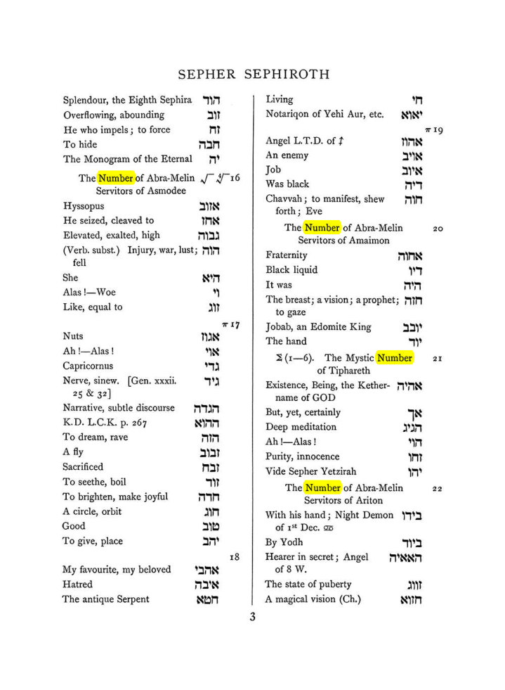 Original scan of The Equinox (Volume I, Number VIII), PDF page 319