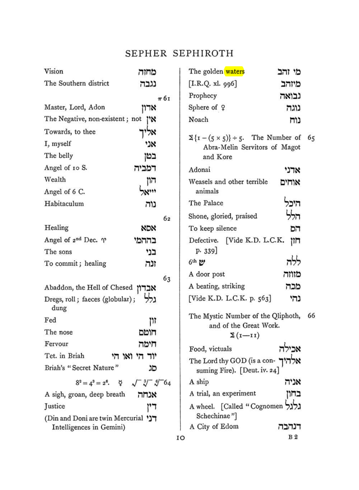 Original scan of The Equinox (Volume I, Number VIII), PDF page 326