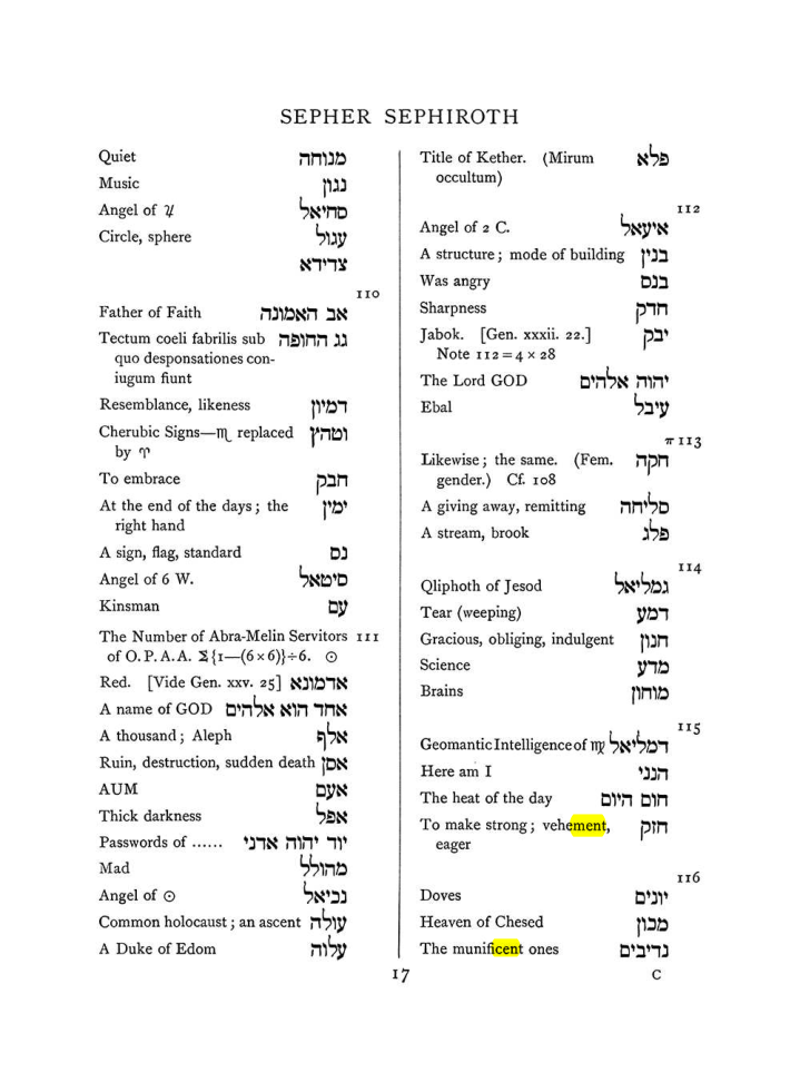 Original scan of The Equinox (Volume I, Number VIII), PDF page 333