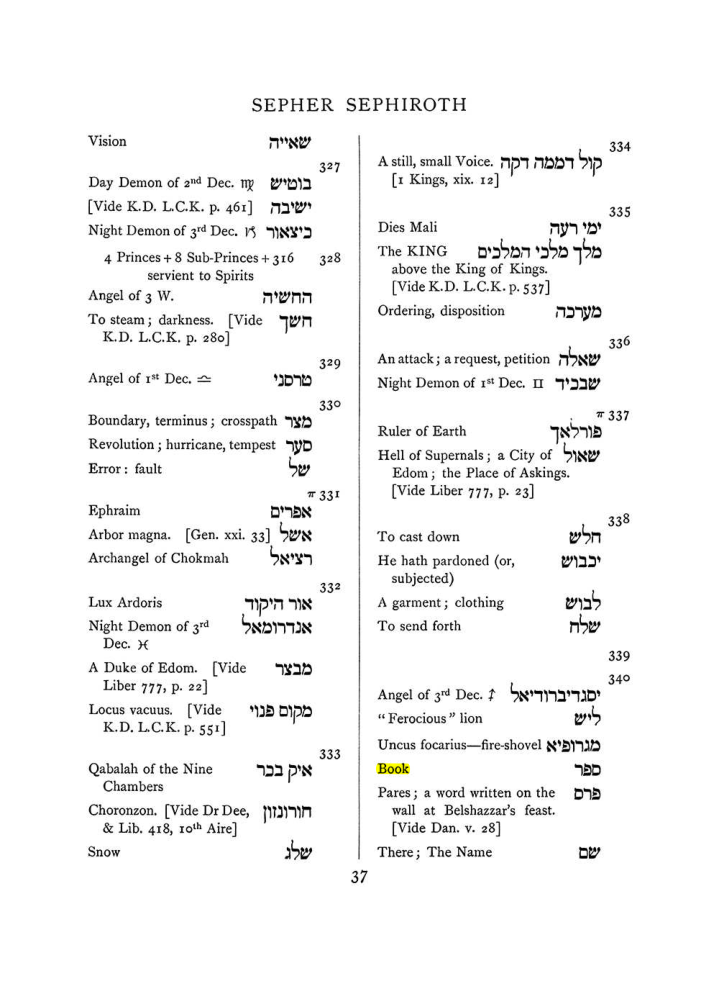 Original scan of The Equinox (Volume I, Number VIII), PDF page 353