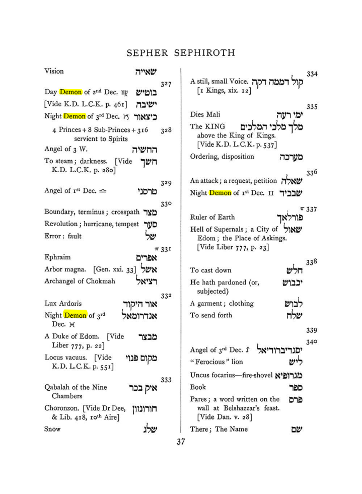 Original scan of The Equinox (Volume I, Number VIII), PDF page 353