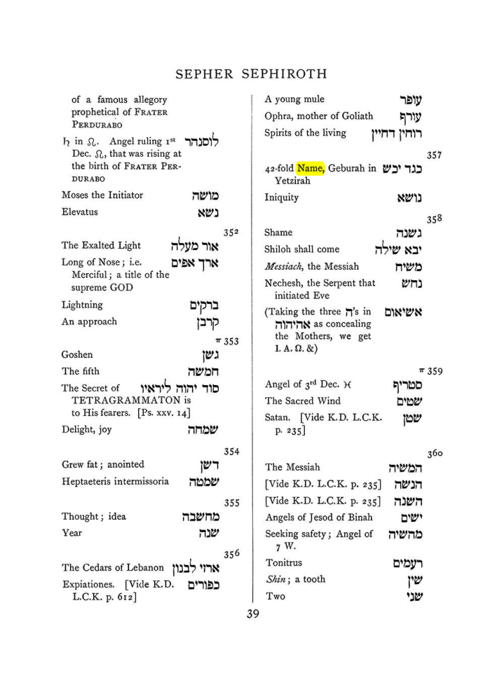 Original scan of The Equinox (Volume I, Number VIII), PDF page 355