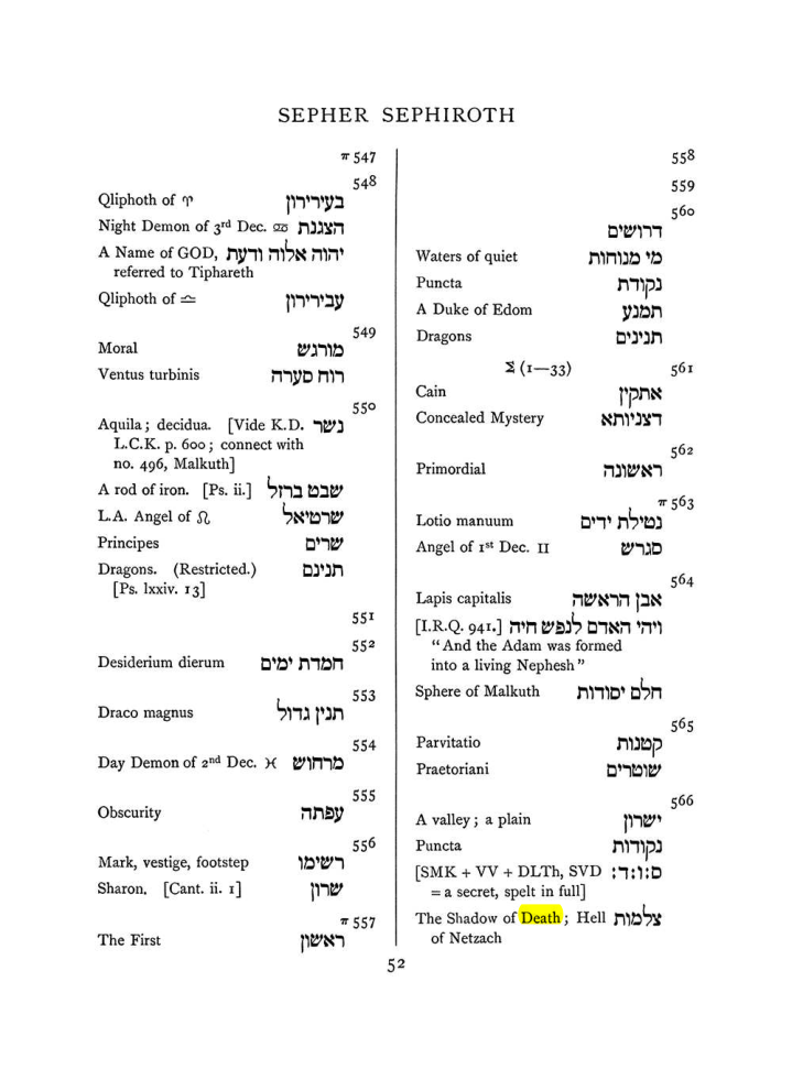 Original scan of The Equinox (Volume I, Number VIII), PDF page 368