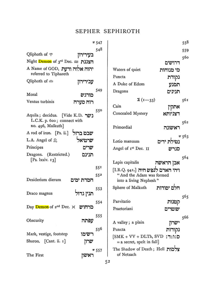 Original scan of The Equinox (Volume I, Number VIII), PDF page 368