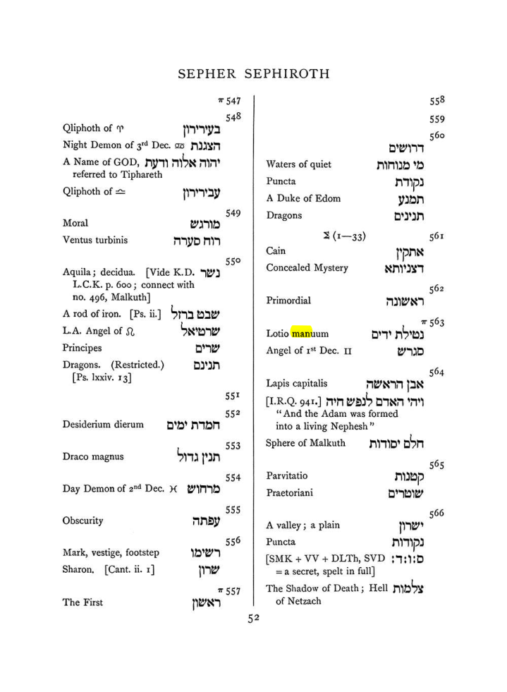 Original scan of The Equinox (Volume I, Number VIII), PDF page 368