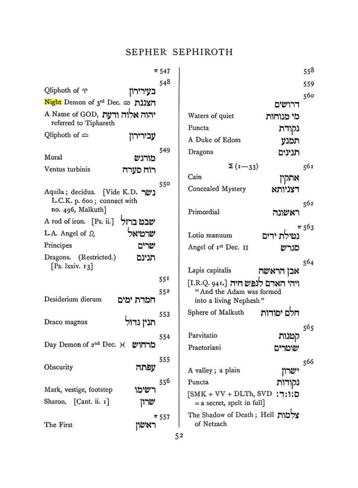 Original scan of The Equinox (Volume I, Number VIII), PDF page 368
