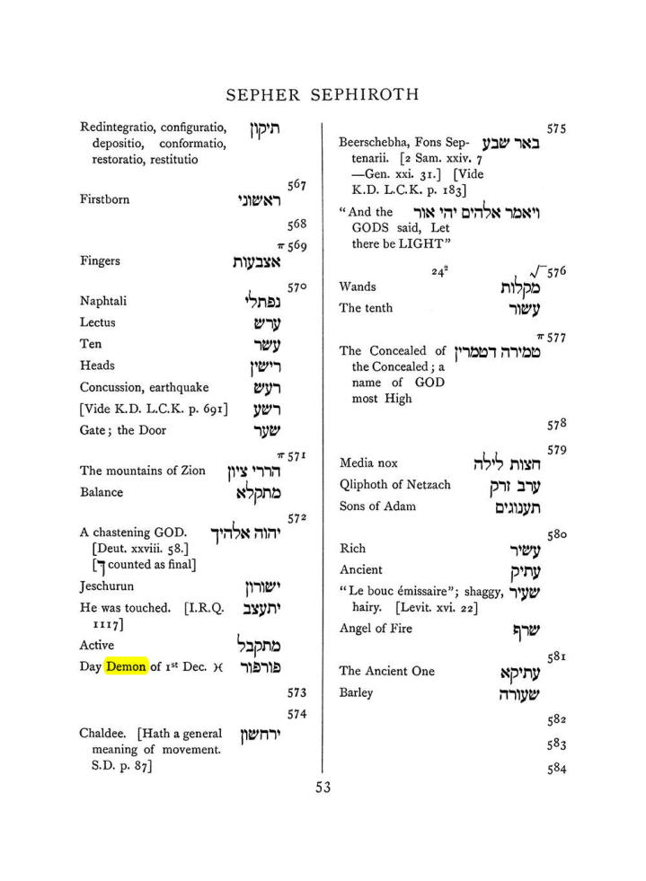 Original scan of The Equinox (Volume I, Number VIII), PDF page 369