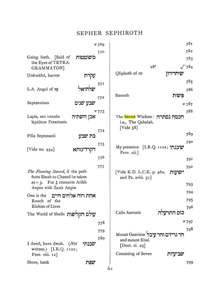 Original scan of The Equinox (Volume I, Number VIII), PDF page 377