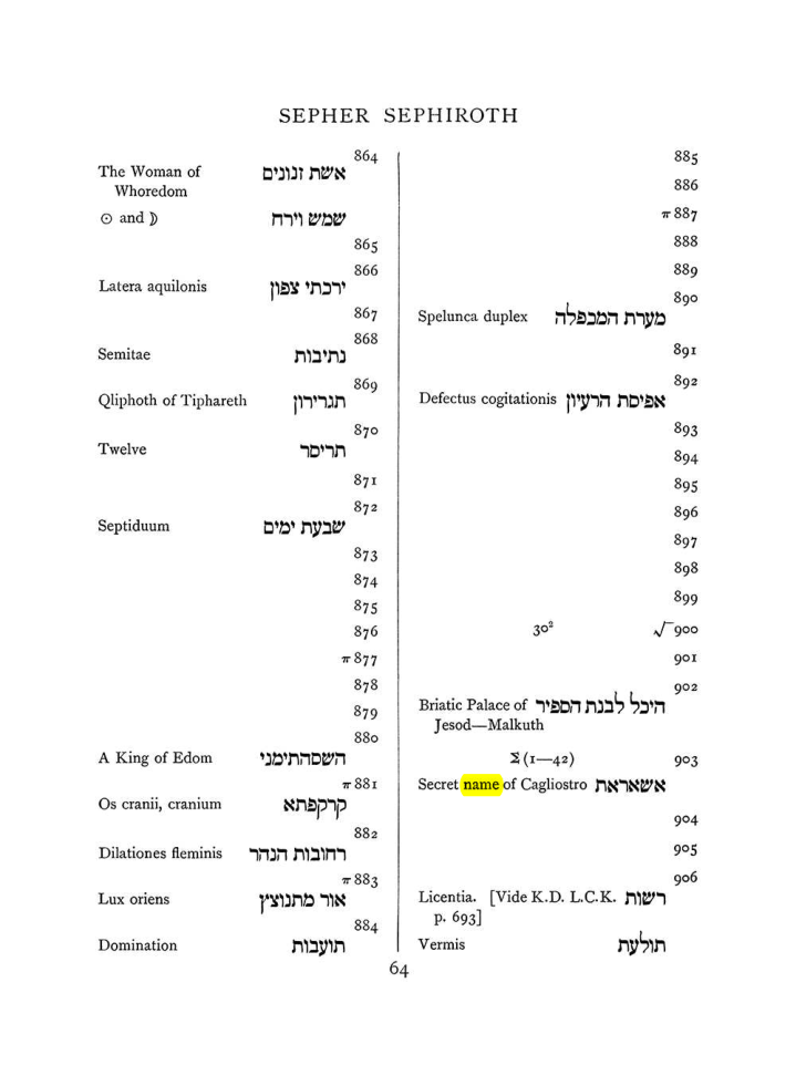 Original scan of The Equinox (Volume I, Number VIII), PDF page 380