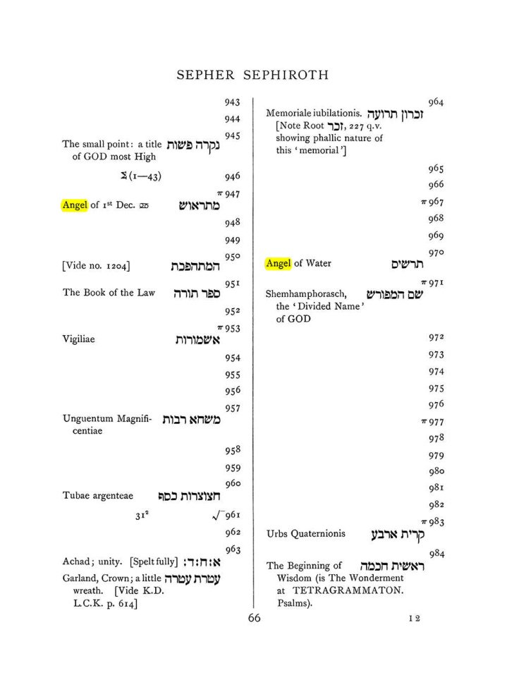 Original scan of The Equinox (Volume I, Number VIII), PDF page 382