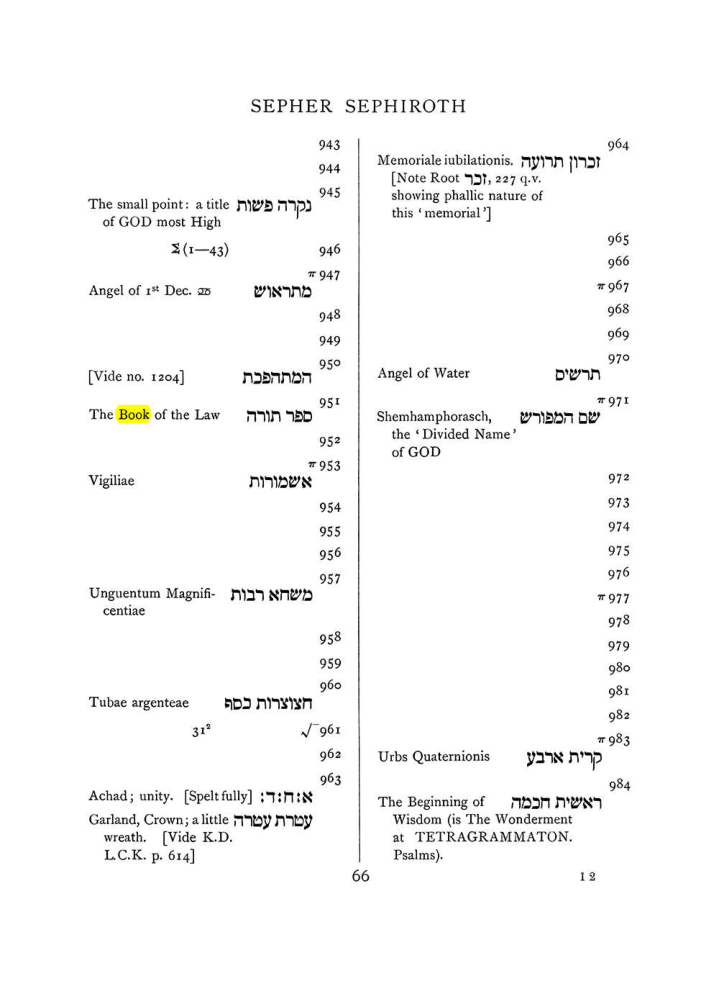 Original scan of The Equinox (Volume I, Number VIII), PDF page 382