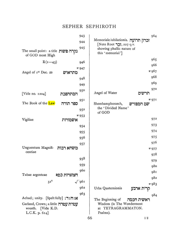 Original scan of The Equinox (Volume I, Number VIII), PDF page 382