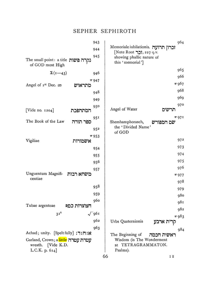 Original scan of The Equinox (Volume I, Number VIII), PDF page 382