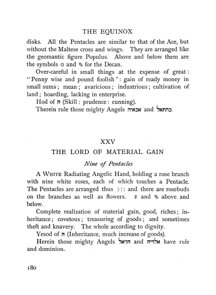 Original scan of The Equinox (Volume I, Number VII), PDF page 222