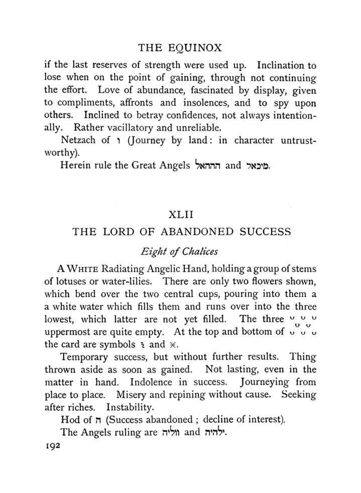 Original scan of The Equinox (Volume I, Number VII), PDF page 234