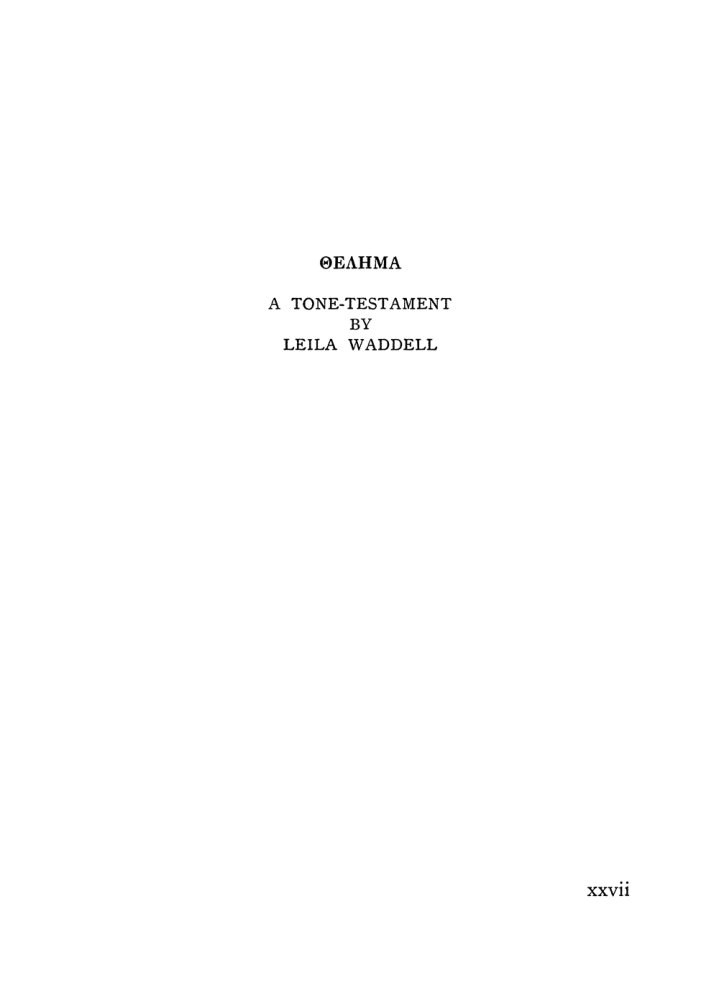 Original scan of The Equinox (Volume I, Number VII), PDF page 27