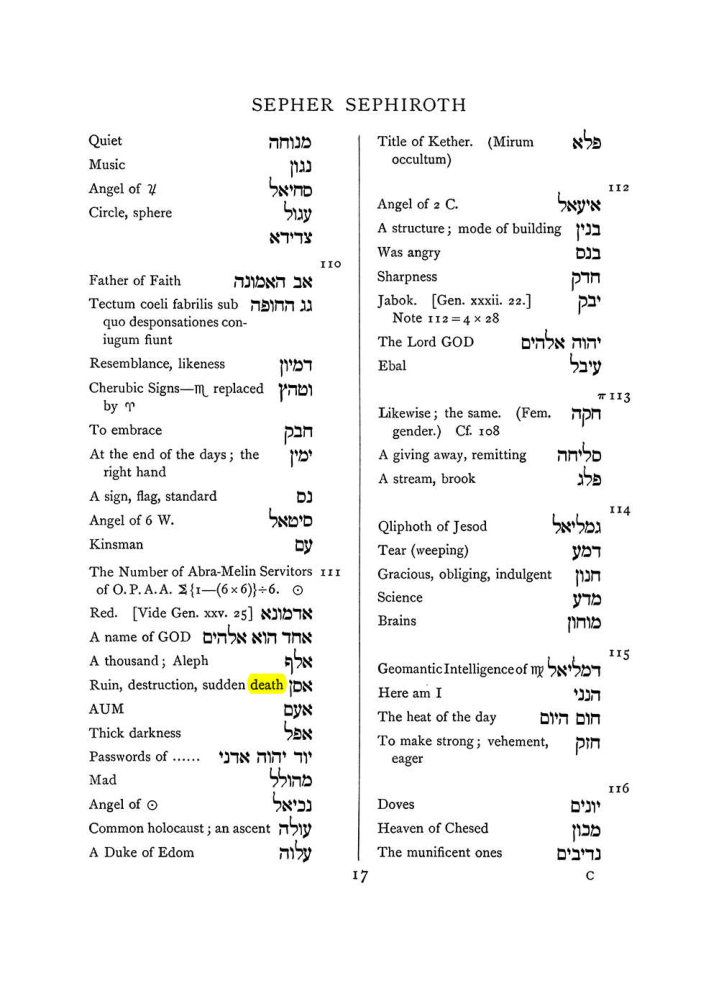 Original scan of The Equinox (Volume I, Number VII), PDF page 333