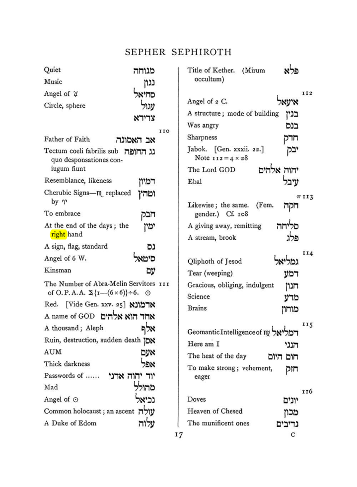Original scan of The Equinox (Volume I, Number VII), PDF page 333