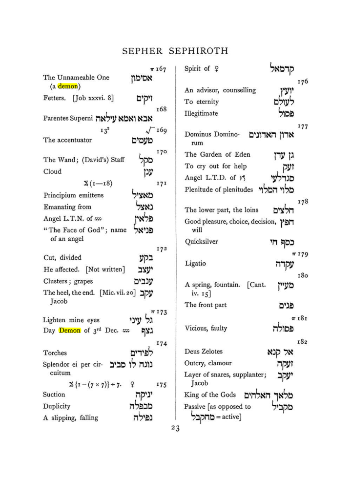 Original scan of The Equinox (Volume I, Number VII), PDF page 339