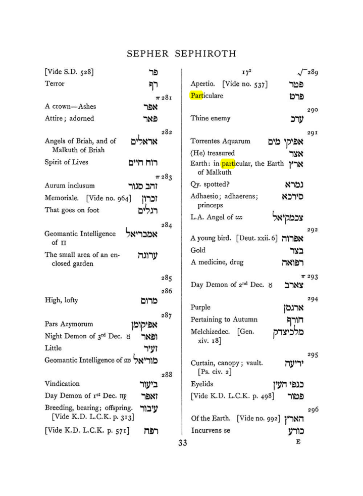 Original scan of The Equinox (Volume I, Number VII), PDF page 349
