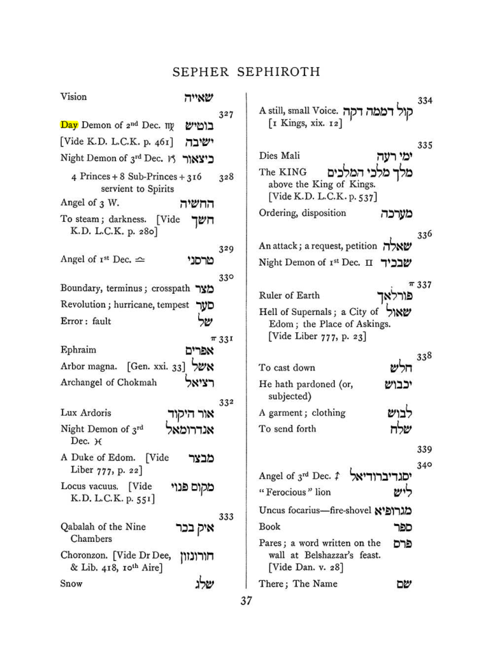 Original scan of The Equinox (Volume I, Number VII), PDF page 353