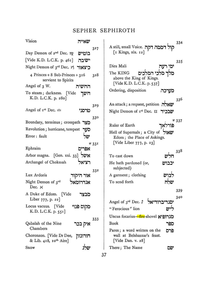 Original scan of The Equinox (Volume I, Number VII), PDF page 353
