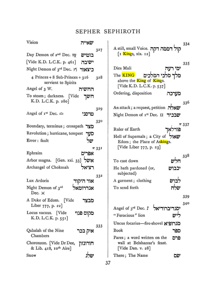 Original scan of The Equinox (Volume I, Number VII), PDF page 353