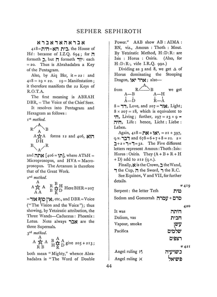 Original scan of The Equinox (Volume I, Number VII), PDF page 360
