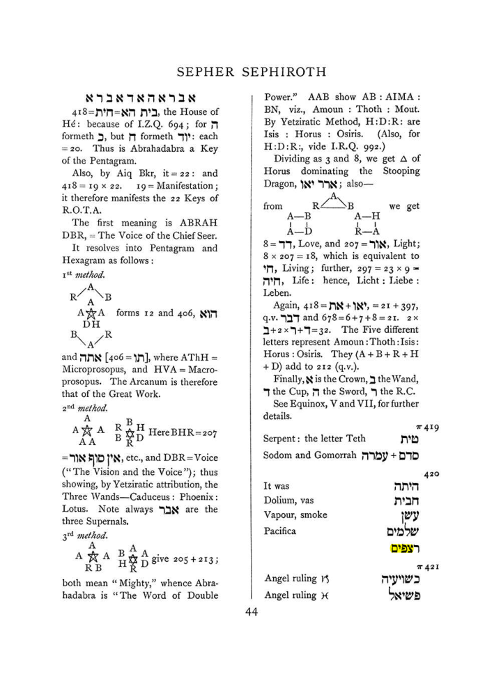 Original scan of The Equinox (Volume I, Number VII), PDF page 360