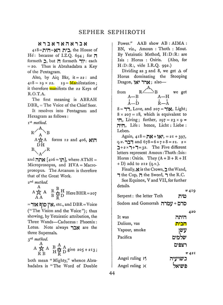 Original scan of The Equinox (Volume I, Number VII), PDF page 360