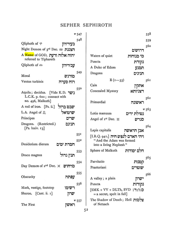 Original scan of The Equinox (Volume I, Number VII), PDF page 368