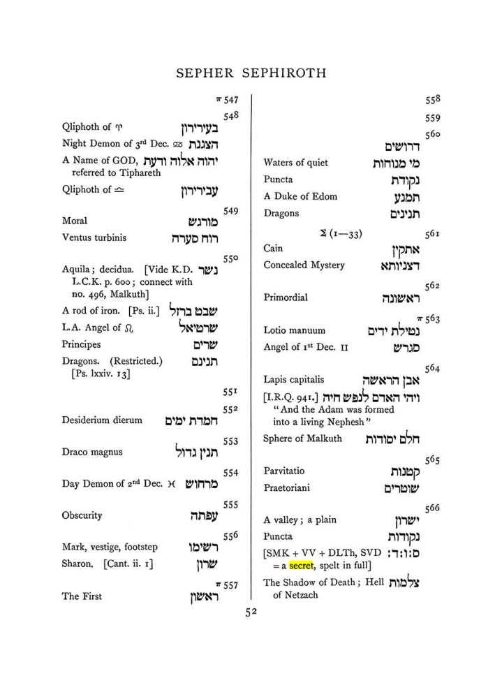 Original scan of The Equinox (Volume I, Number VII), PDF page 368