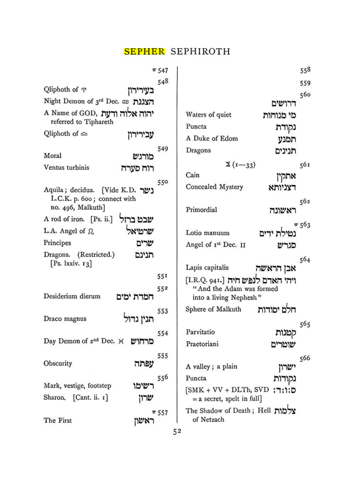 Original scan of The Equinox (Volume I, Number VII), PDF page 368