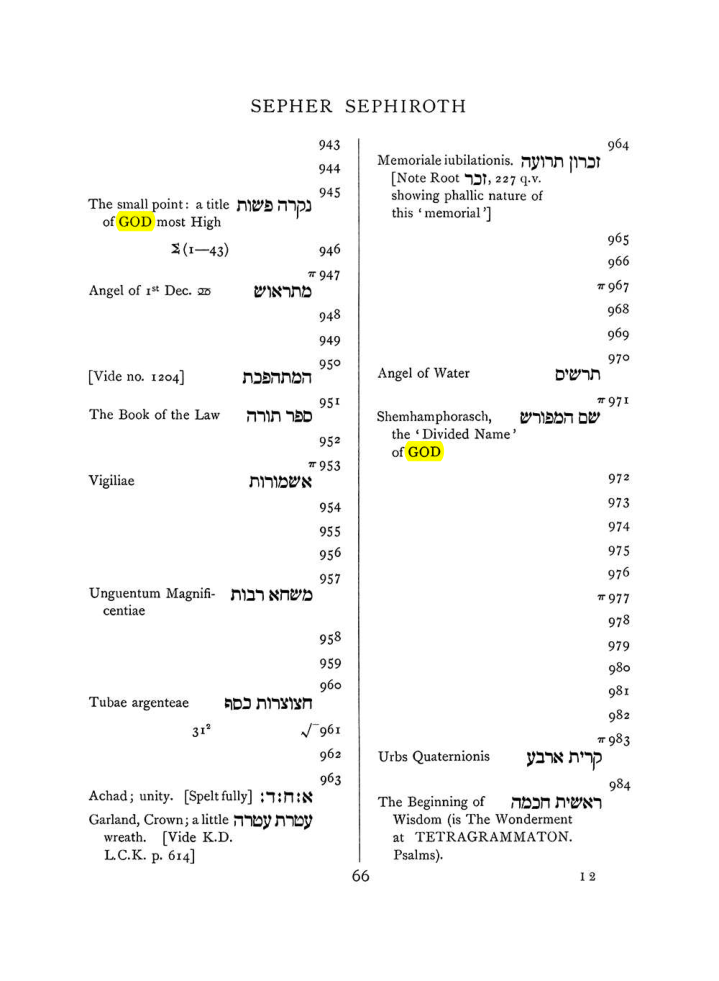 Original scan of The Equinox (Volume I, Number VII), PDF page 382