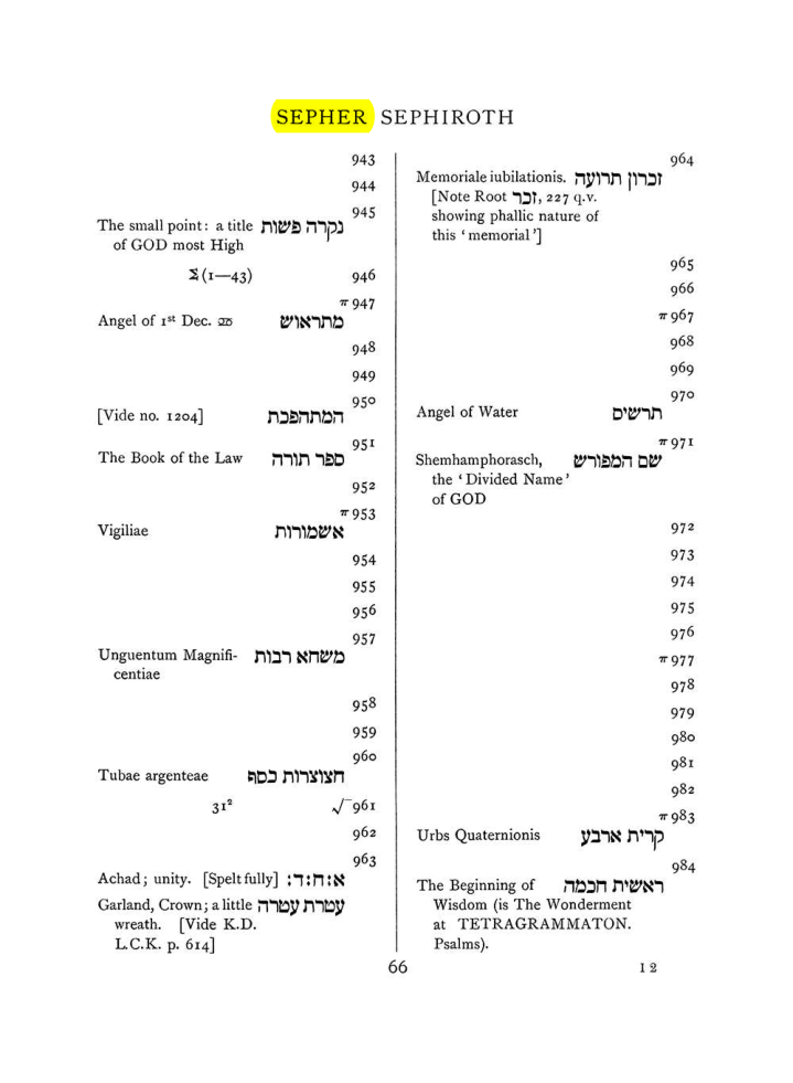 Original scan of The Equinox (Volume I, Number VII), PDF page 382
