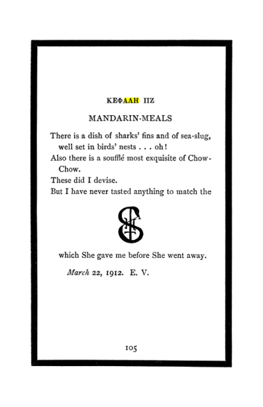 Original scan of The Book of Lies, PDF page 111
