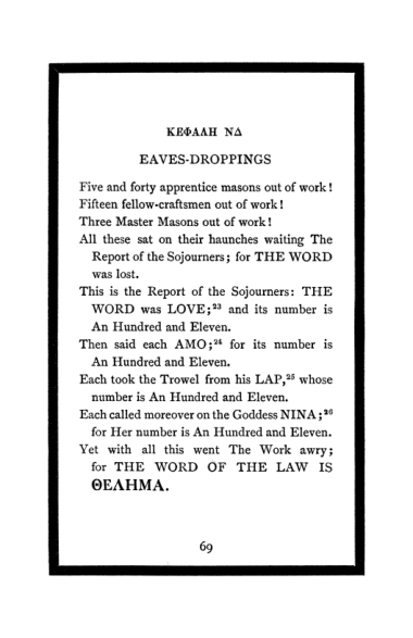 Original scan of The Book of Lies, PDF page 73
