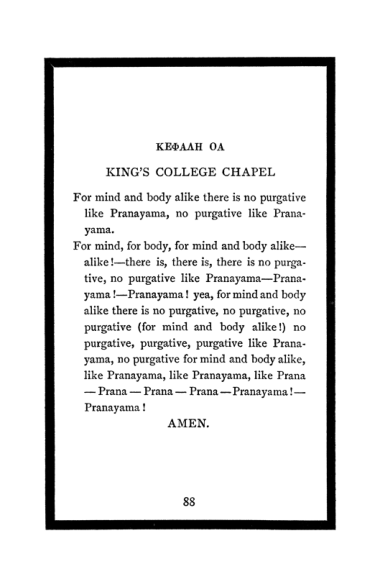 Original scan of The Book of Lies, PDF page 92