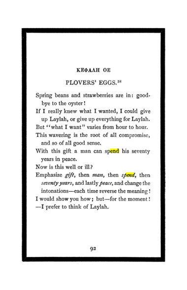 Original scan of The Book of Lies, PDF page 96