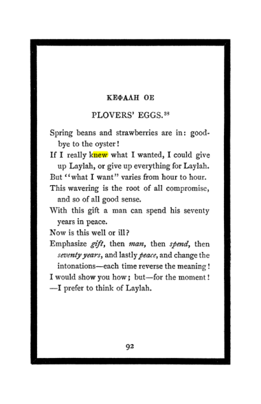 Original scan of The Book of Lies, PDF page 96