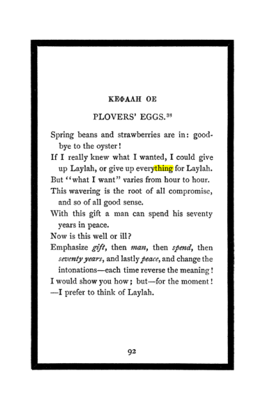 Original scan of The Book of Lies, PDF page 96