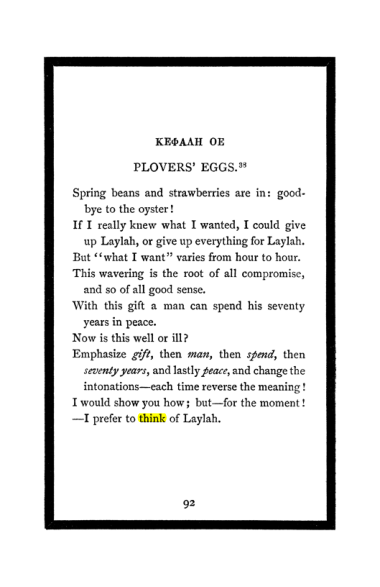 Original scan of The Book of Lies, PDF page 96