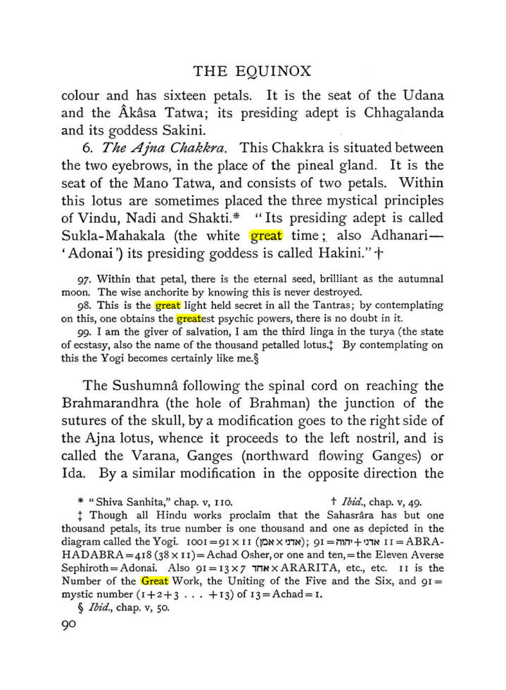 Original scan of The Equinox (Volume I, Number IV), PDF page 102