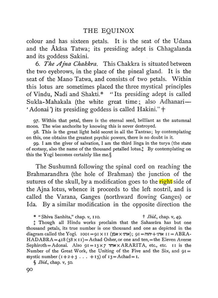 Original scan of The Equinox (Volume I, Number IV), PDF page 102